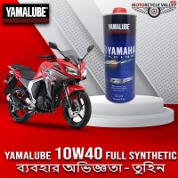 Yamalube 10w40 full synthetic User Review – Tuhin